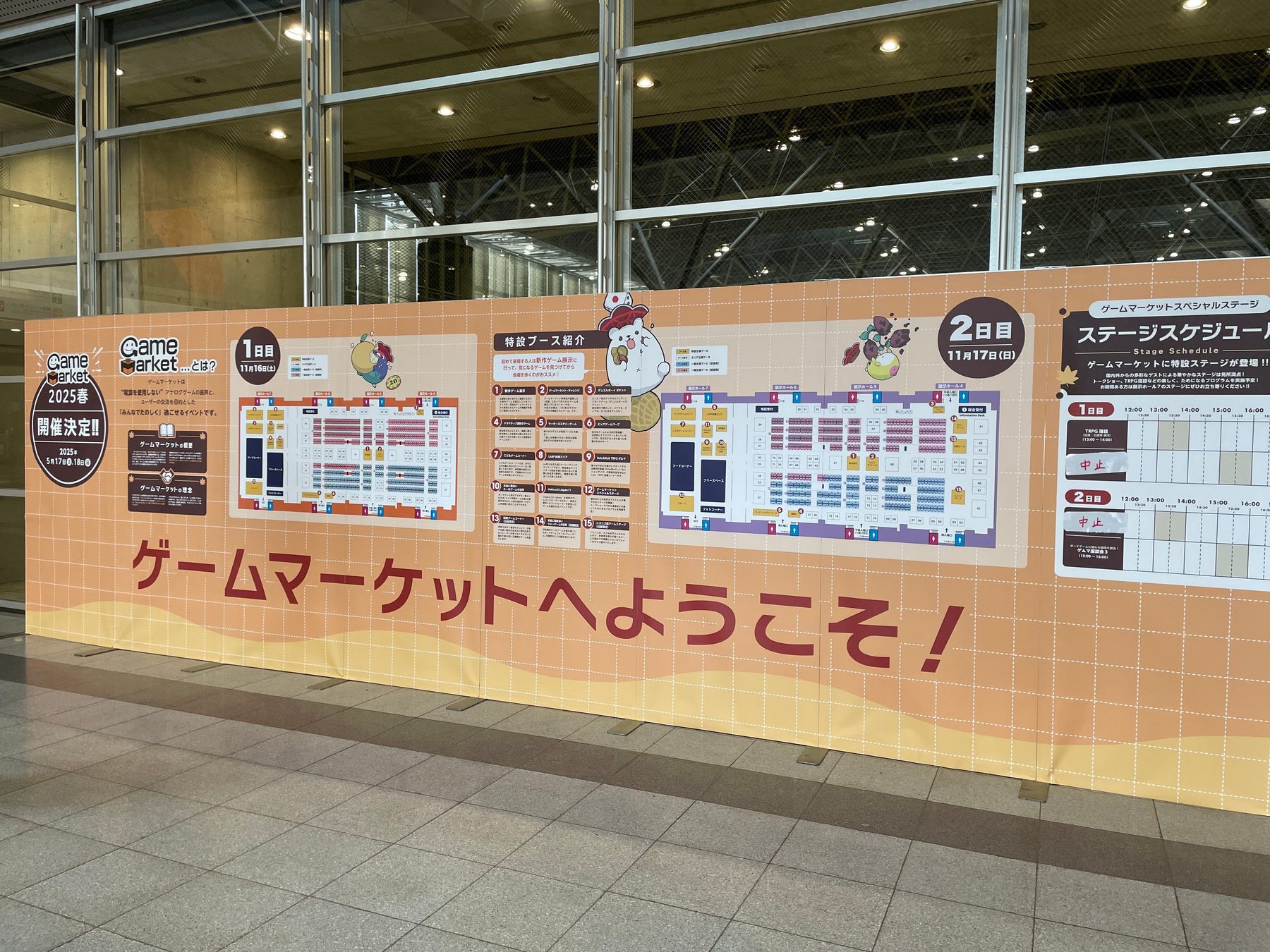 ゲームマーケット2024秋での祝祭ドラゴリズム展示風景