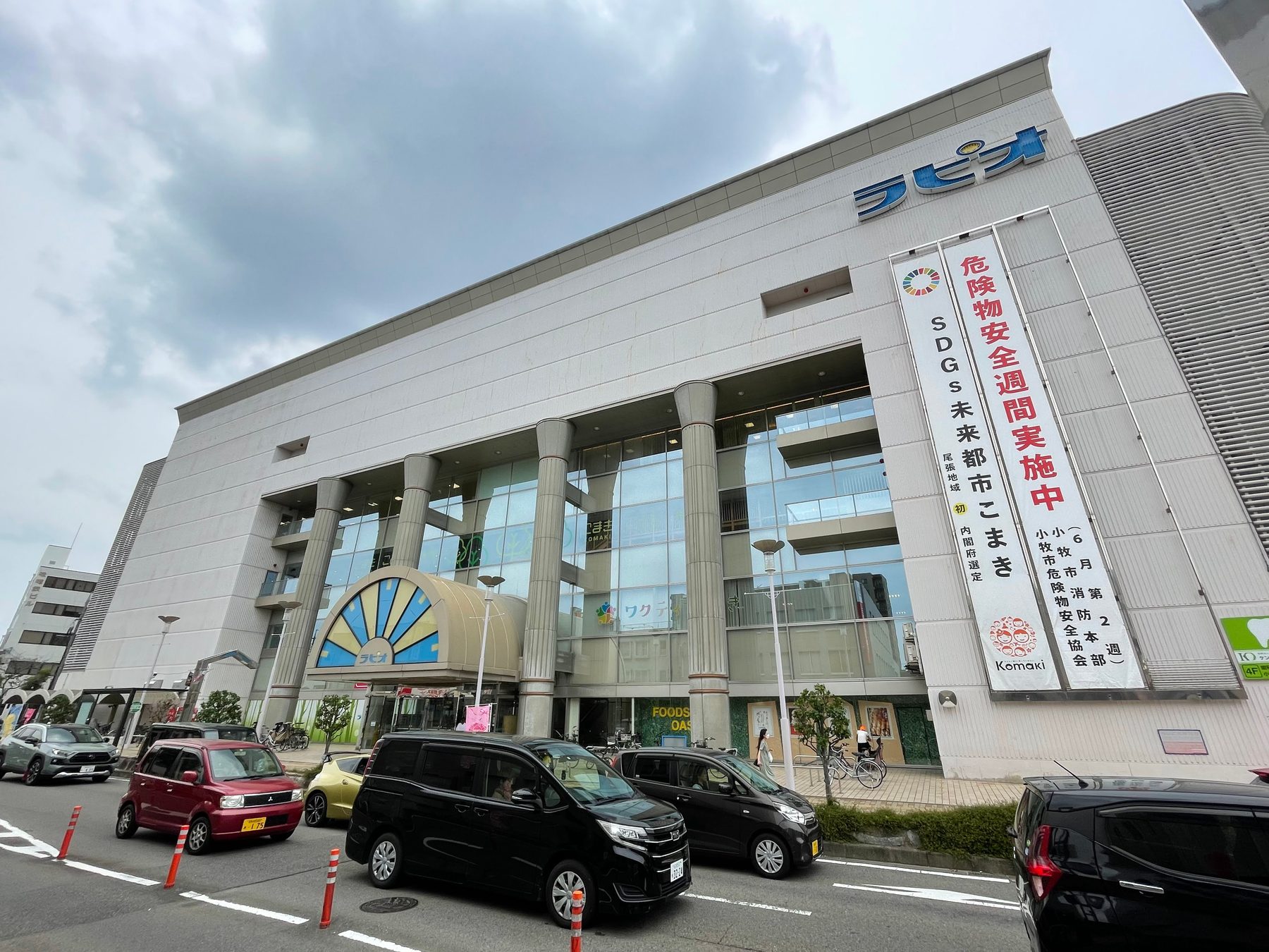こまきこども未来館でのWIND HERO展示風景