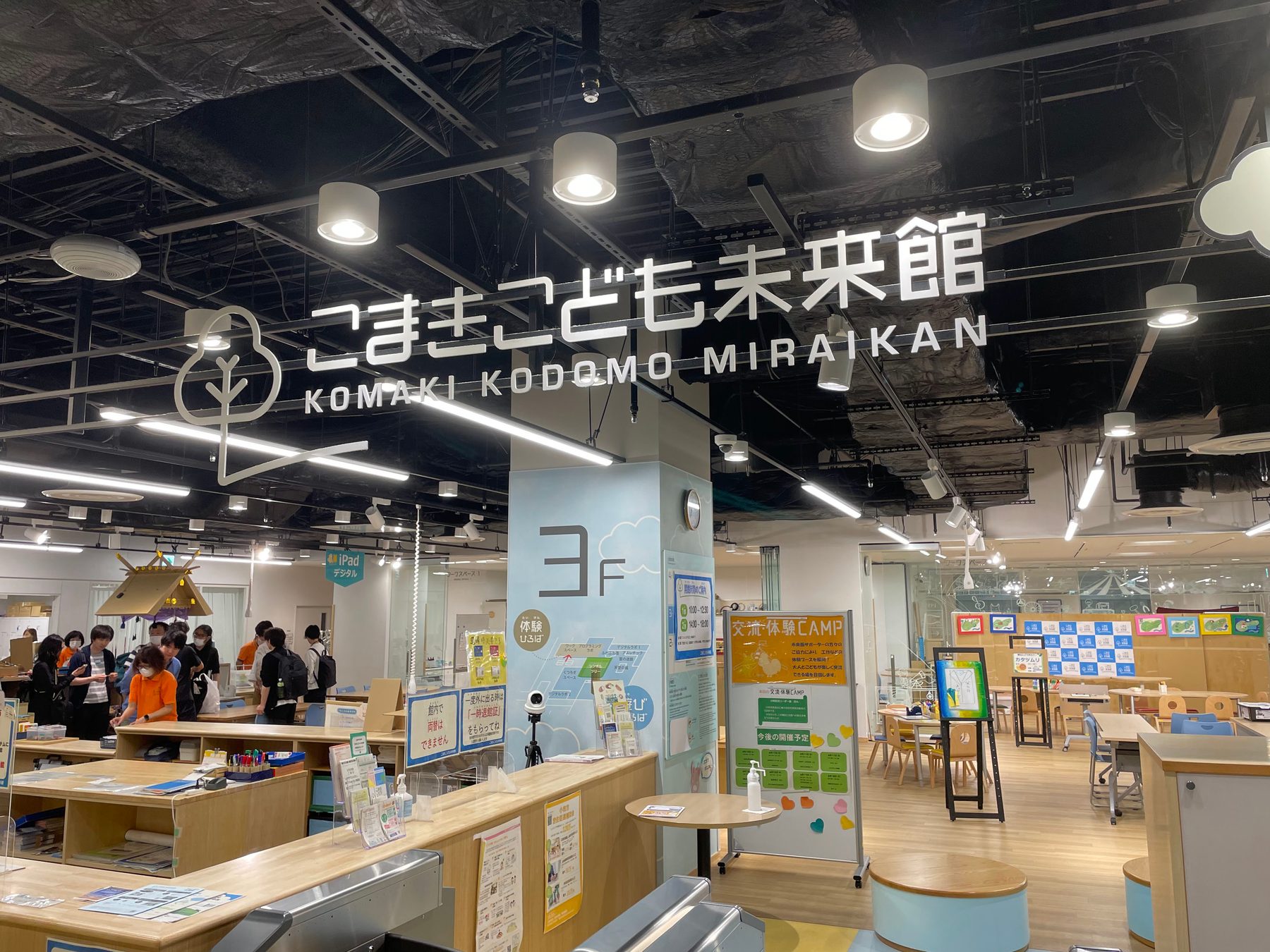 WIND HEROの体験展示風景