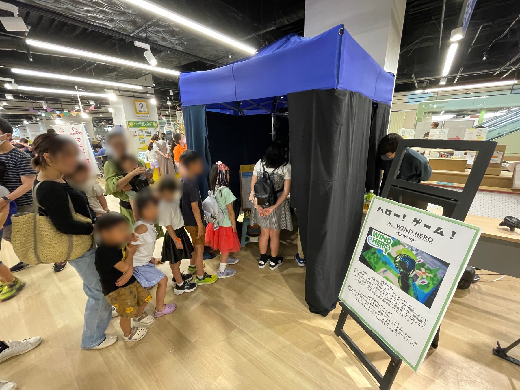 こまきこども未来館でのWIND HERO体験展示