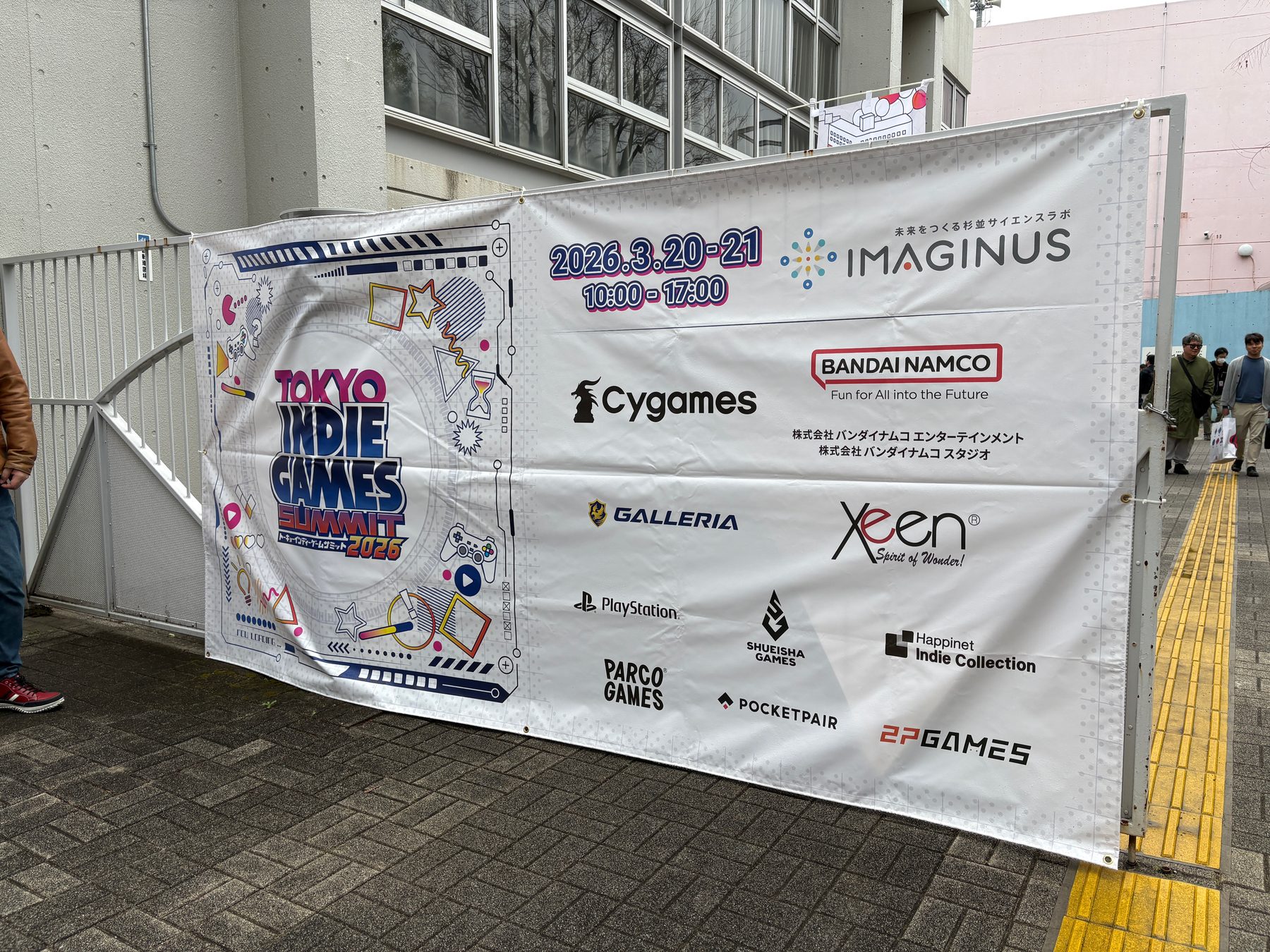 TOKYO INDIE GAMES SUMMIT 2026のマドマグネ展示風景